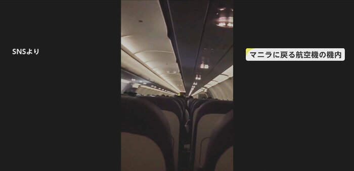 乗客が撮影した機内の様子