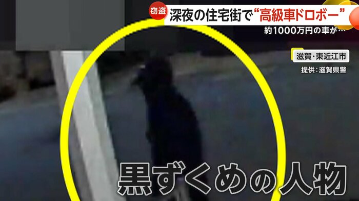 全身黒ずくめで目深にフードを被った人物