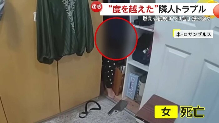 警察官が発砲しようやく止まった女(Los Angeles County Sheriff's Department)