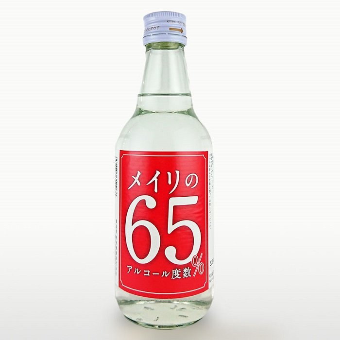 高濃度エタノール製品「メイリの65%」(提供:明利酒類)