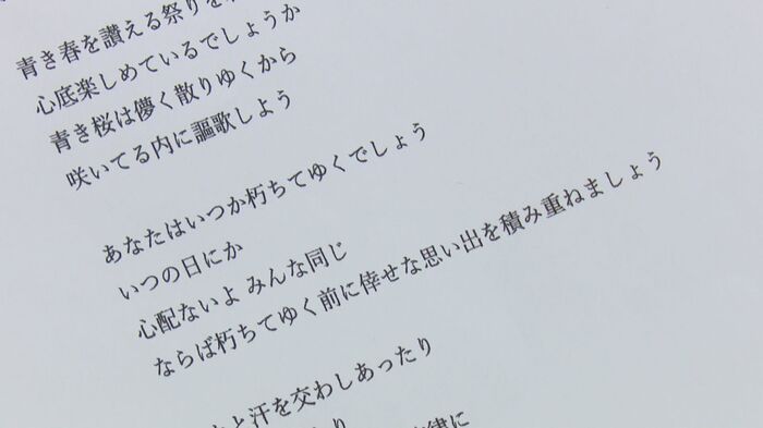 「爆」の歌詞