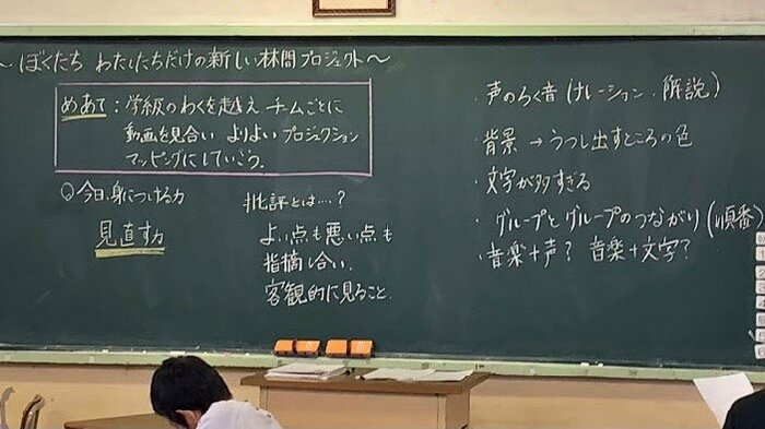 主役は子ども。先生はあくまでサポート役に回ることが大切