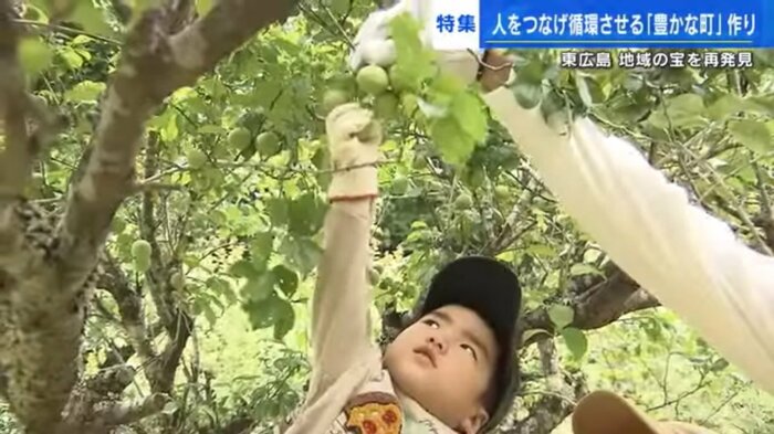 広島県東広島市