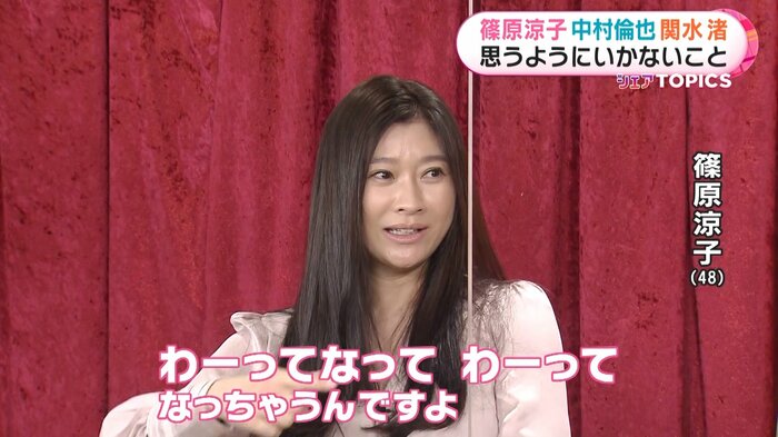 篠原さんはラップの切れ目に大混乱