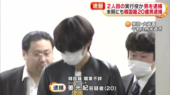 逮捕された韓国籍の姜光紀容疑者(東京・大崎署 1日午前3時すぎ)