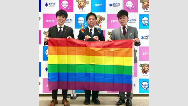 提供:NPO法人 RAINBOW茨城