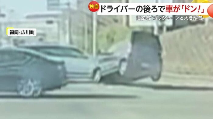 衝突で跳ねあがる車(視聴者提供)