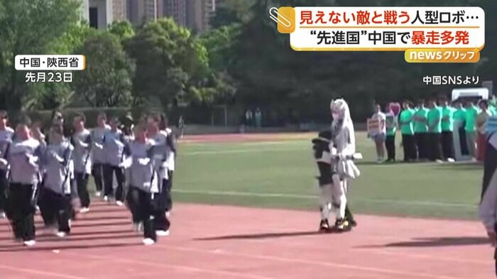 女子学生に抱きついたロボット（中国SNSより）