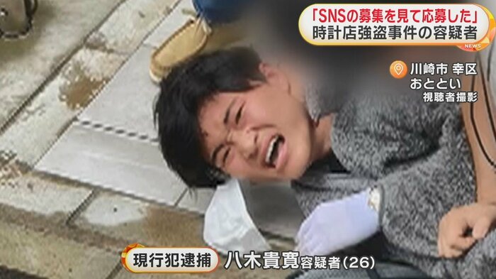 大阪府高槻市に住む八木容疑者