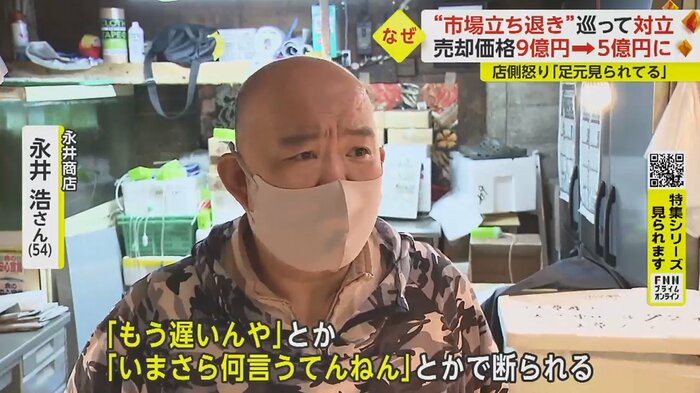 建物会社に理由を聞いても…