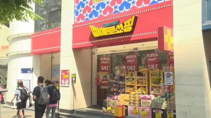 韓国財閥がドンキをパクリ?政治は反日でも日本人気は過熱