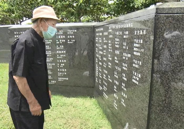 沖縄戦の犠牲20万人の名を刻む「平和の礎」…”一番会いたかった“父の刻銘が75年目で実現