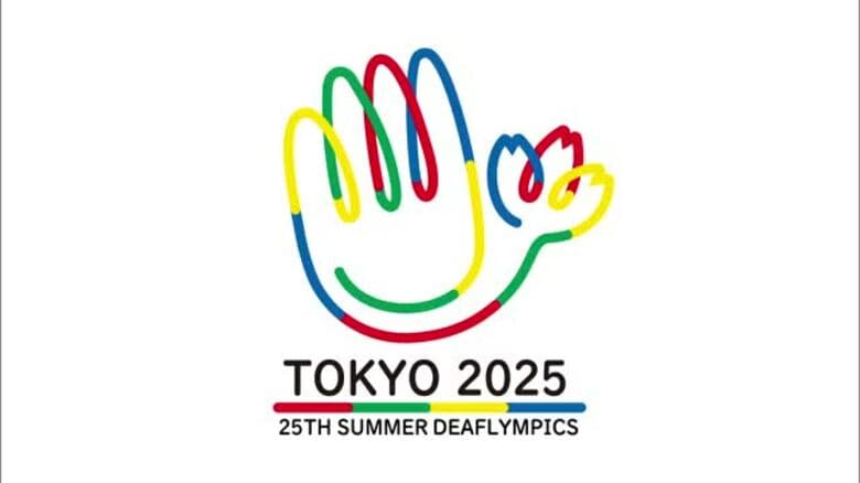 デフリンピック　バドミントン団体戦始まる　香川県出身の片山結愛選手が勝利に貢献｜FNNプライムオンライン