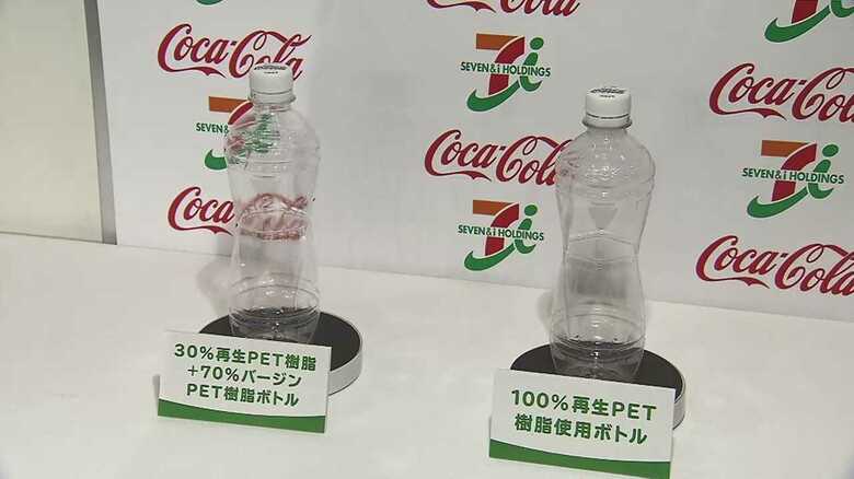 日本は「脱ペットボトル」後進国…まず必要なことは“意識改革”｜FNNプライムオンライン