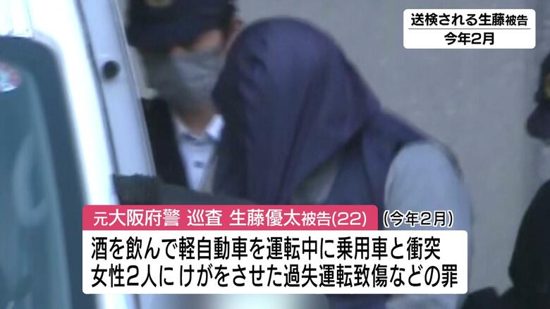 「危険な犯行」酒気帯び運転の元大阪府警の警察官　拘禁刑１年２カ月、執行猶予３年の有罪判決　広島｜FNNプライムオンライン