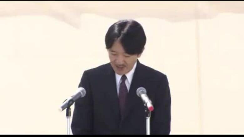 秋篠宮ご夫妻７月２６日・２７日に１０年ぶり香川県訪問へ…全国高校総合文化祭出席【香川】｜FNNプライムオンライン
