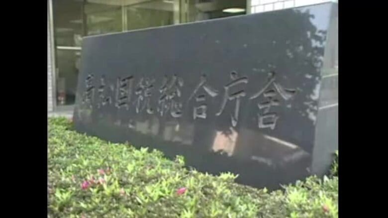 香川県内の国税滞納残高２年連続増…四国４県の２０２４年度滞納残高　高松国税局【香川】｜FNNプライムオンライン