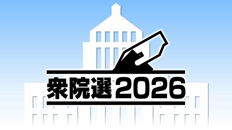 【衆院選】有権者は何に注目？「消費税ゼロの実現を」「強い日本ではなくて国民にやさしい日本を」｜FNNプライムオンライン