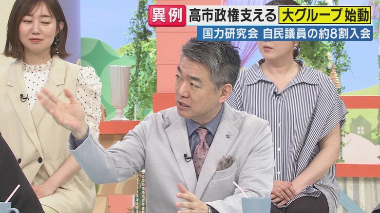 “高市総理支える”自民党内の新グループ「国力研究会」を橋下氏”否定”　「政党が機能不全を起こしている象徴…自民党がルールに基づいて機能していけば、こんな会は要らない！」と強く主張｜FNNプライムオンライン