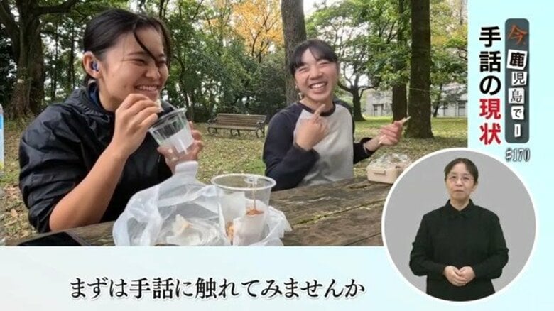 デフリンピック出場・島倉杏奈(鹿児島国際大)が語る「手話は私の言葉」学生生活と授業の現場で見える課題|FNNプライムオンライン