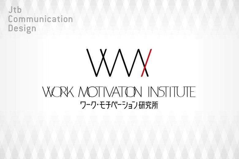 働くシニアのモチベーションと上司からの評価に関する調査