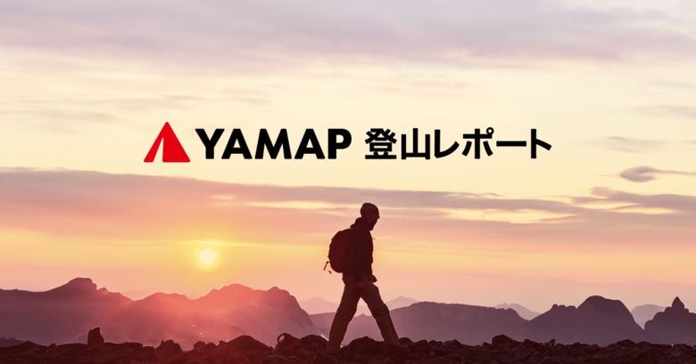 データで読み解く日本の登山『YAMAP登山レポート』