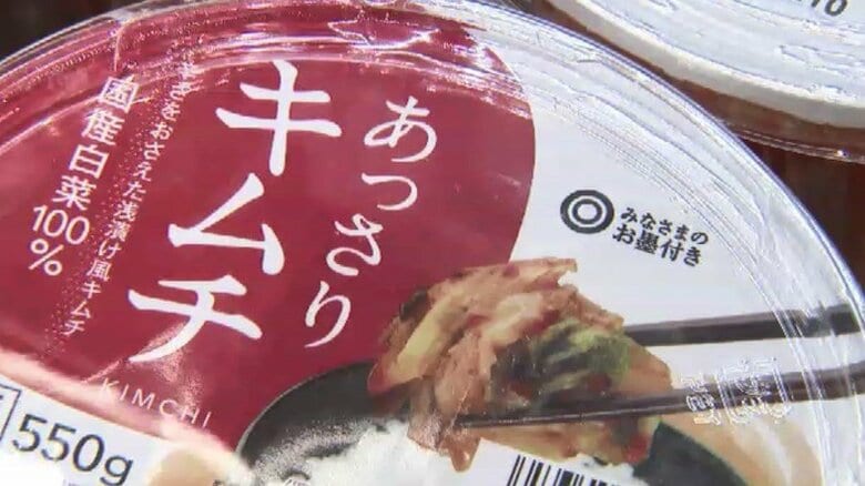 福岡で待望の復活　西友の人気PB「みなさまのお墨付き」トライアル店舗で販売　10月以降全国約350店舗に展開へ　「サニー」には新PB登場｜FNNプライムオンライン