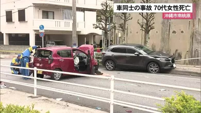 沖縄市で車同士の事故 追突した車の70代女性運転手が死亡 ぶつかったはずみでガードパイプ衝突｜FNNプライムオンライン