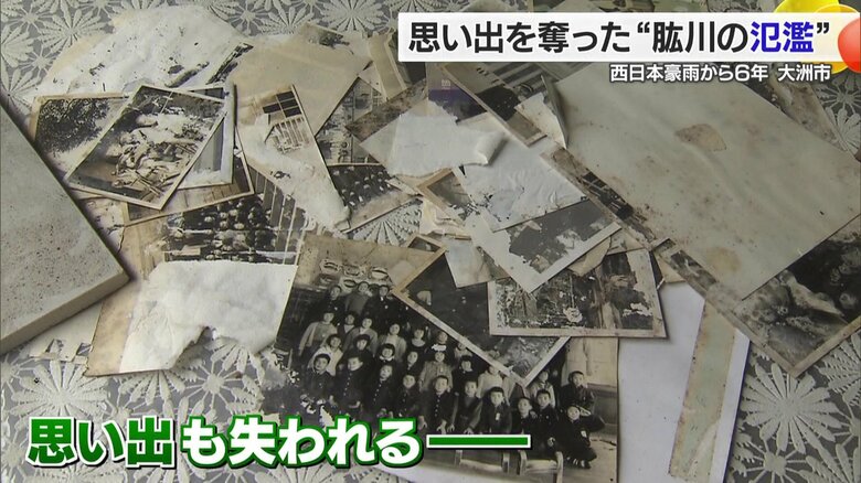 大切な写真が水浸しに…思い出を奪った“肱川の氾濫”　西日本豪雨から6年…治水対策進むも残る不安【愛媛発】｜FNNプライムオンライン