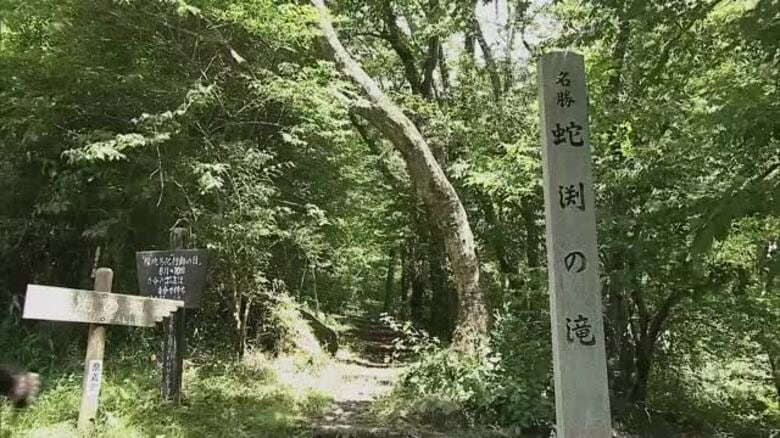 【涼を求めて】１１）奈義町「蛇淵の滝」白い水しぶきに涼み…特産・なぎビーフなどグルメに舌鼓【岡山】｜FNNプライムオンライン