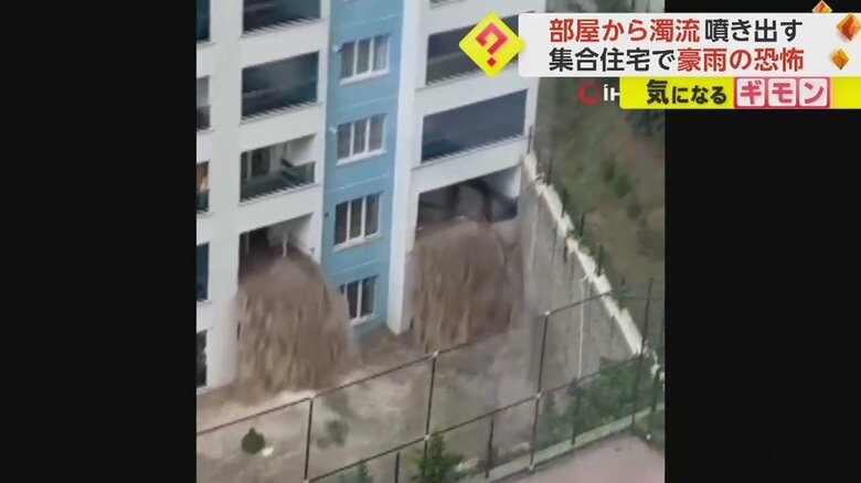 【豪雨の恐怖】集合住宅に冠水道路から濁流入り込む　許容量越え…ベランダ壁吹き飛ばし部屋から一気に噴出　トルコ｜FNNプライムオンライン