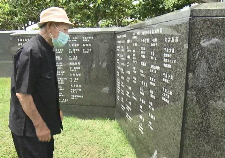 沖縄戦の犠牲20万人の名を刻む「平和の礎」…”一番会いたかった“父の刻銘が75年目で実現｜FNNプライムオンライン