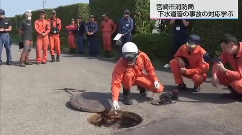 埼玉の道路陥没事故を受け下水道管事故の対応法学ぶ初の研修会｜FNNプライムオンライン