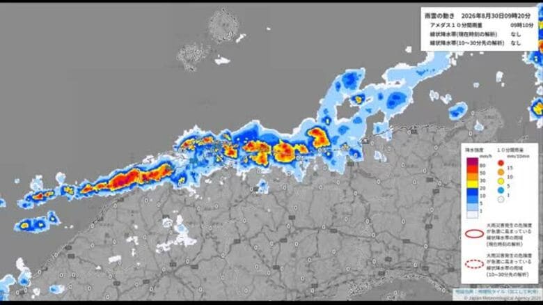島根県東部にレベル4土砂災害・大雨危険警報　低い土地の浸水・河川の増水や氾濫に警戒｜FNNプライムオンライン