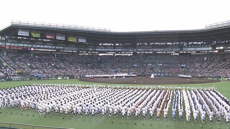 甲子園で夏の全国高校野球大会の開会式　49校の選手が入場行進　暑さ対策で午後4時から　熊本からは有明が初出場｜FNNプライムオンライン