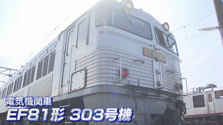 走った距離は地球から月まで4往復 製造51年“いぶし銀”の古参機関車 最後の１両が引退 花道は北海道までの長い旅 【福岡発】｜FNNプライムオンライン