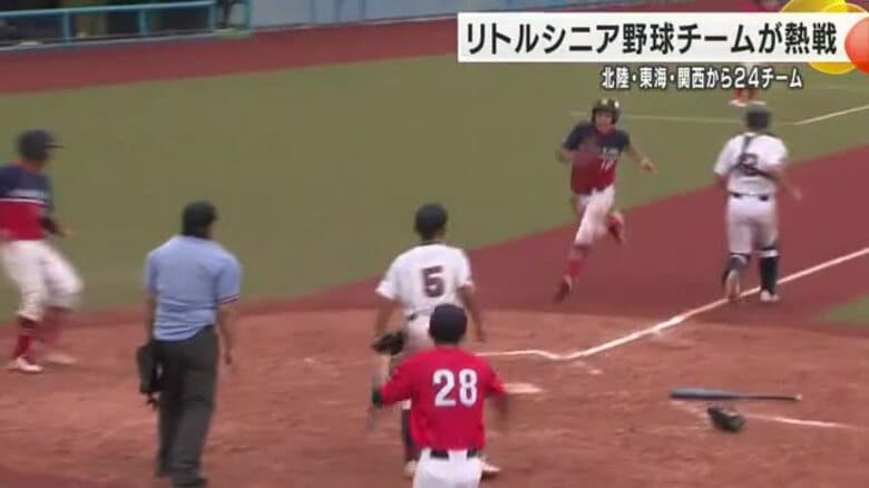 中学生の硬式野球リトルシニア24チームが金沢で熱戦！｜FNNプライムオンライン