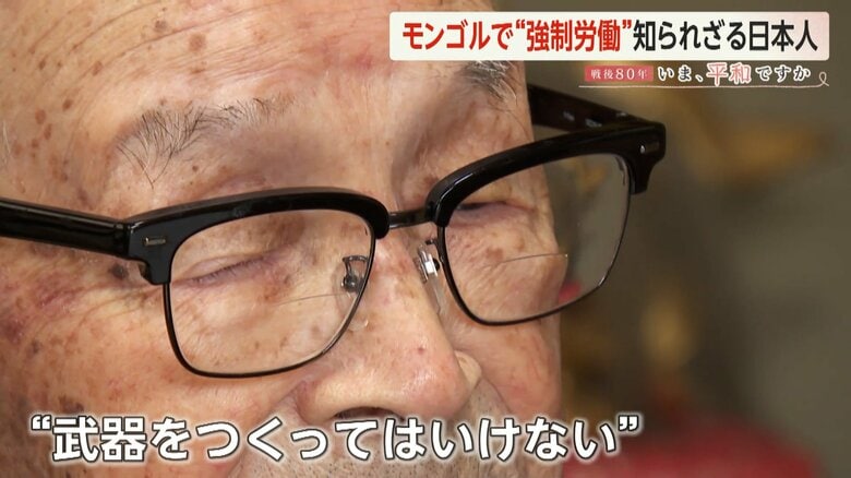 【戦後80年】モンゴルで“強制労働”… 知られざる日本人抑留者「御苦労に思いを致したい」両陛下が慰霊碑拝礼へ｜FNNプライムオンライン