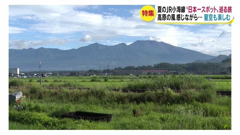 晴れた日の浅間山