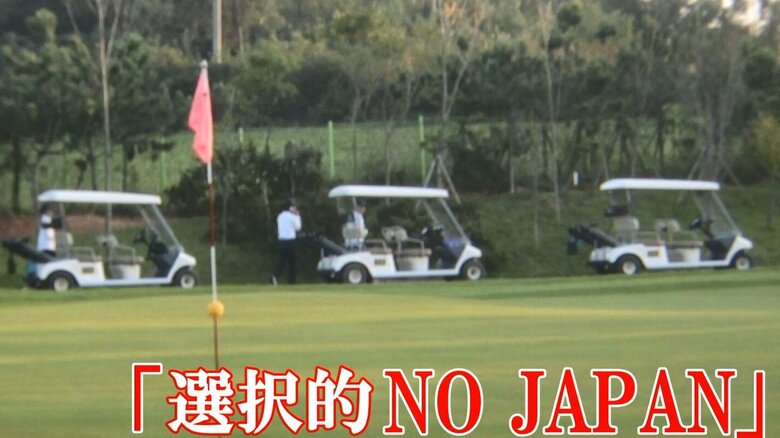 ゴルフ場は取材に対し「撤回しない」と回答