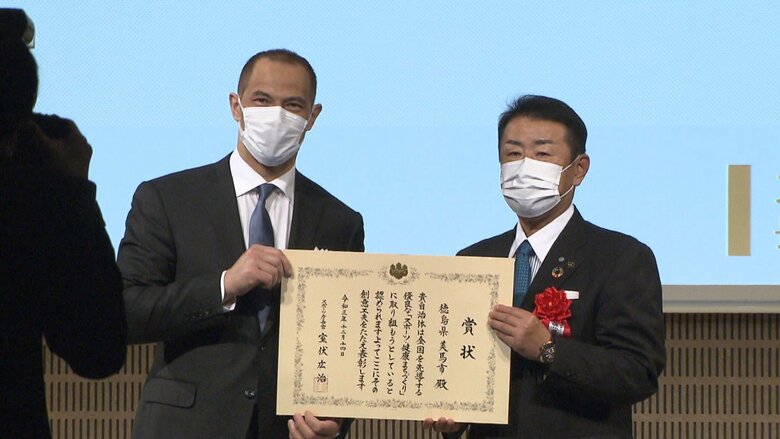 「『美と健康』のまちづくりプロジェクト」の徳島県美馬市も表彰された