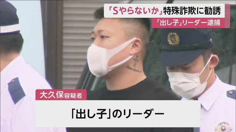 首元にも、入れ墨のような模様が見える