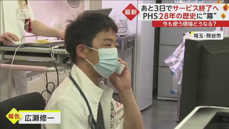 スタッフステーションで使用中