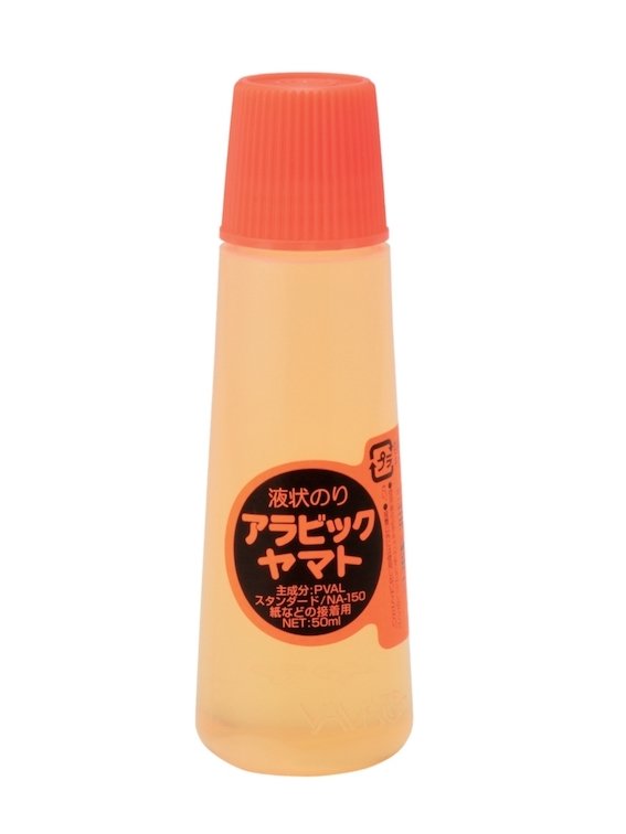 こちらが本物の液状のり「アラビックヤマト」(提供:ヤマト株式会社)