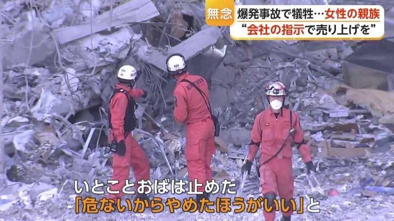 大竹さんの親族の話