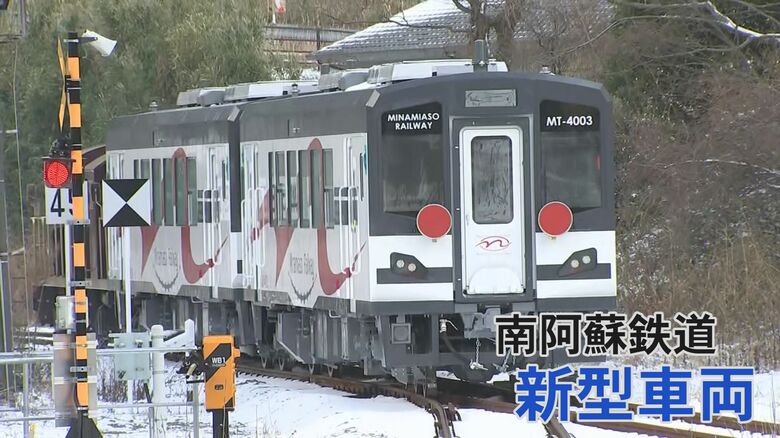 新型車両「MT-4000形」