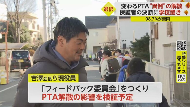 登校する子供たちの安全を見守る吉澤さん