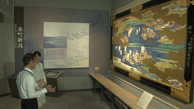 新潟市歴史博物館