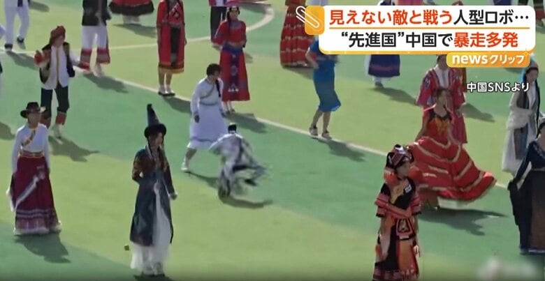 安全管理のあり方が指摘されている暴走する人型ロボット