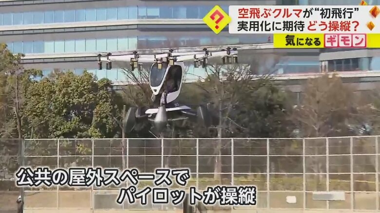 16個のプロペラで飛行する機体